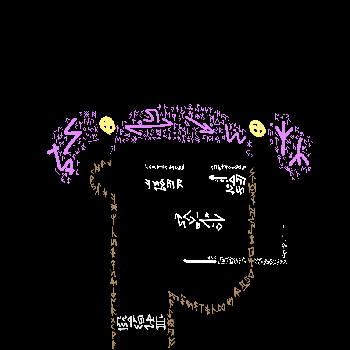 inscription 09e5252f54b0ad1ee6bcef222b6c1e1e09ffc142c8d64805d658317e5c04f974i0