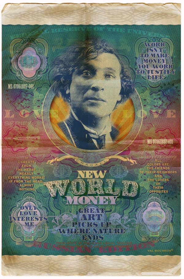 inscription 34c63c2ec5c0a06494c140ec87b83a0fa4a710d99b94ff119b1aa163846d1626i0