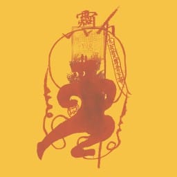 inscription 890b2e43a7501bb9fd96bd5ebac80b496dcfce38349e667b3d1bdfc3d4d0bb0ai0