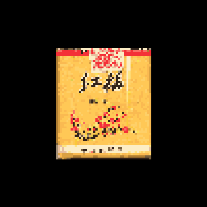 inscription c033ab3e4b00c3bc0914f3453c2dfd142fc3c7d7cf55e43ce69004b93bf77933i0