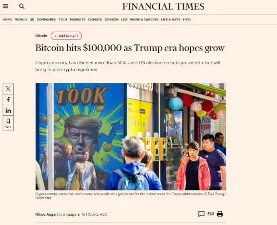 inscription c7ebc597fb3ec8678f039ab7245f91a15fcbfcc785e44500969d4f8dfb99e191i0